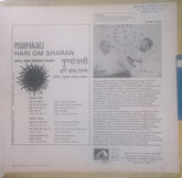 Hari Om Sharan = Hari Om Sharan - Pushpanjali = पà¥à¤·à¥à¤ªà¤¾à¤‚जली (Vinyl) Image